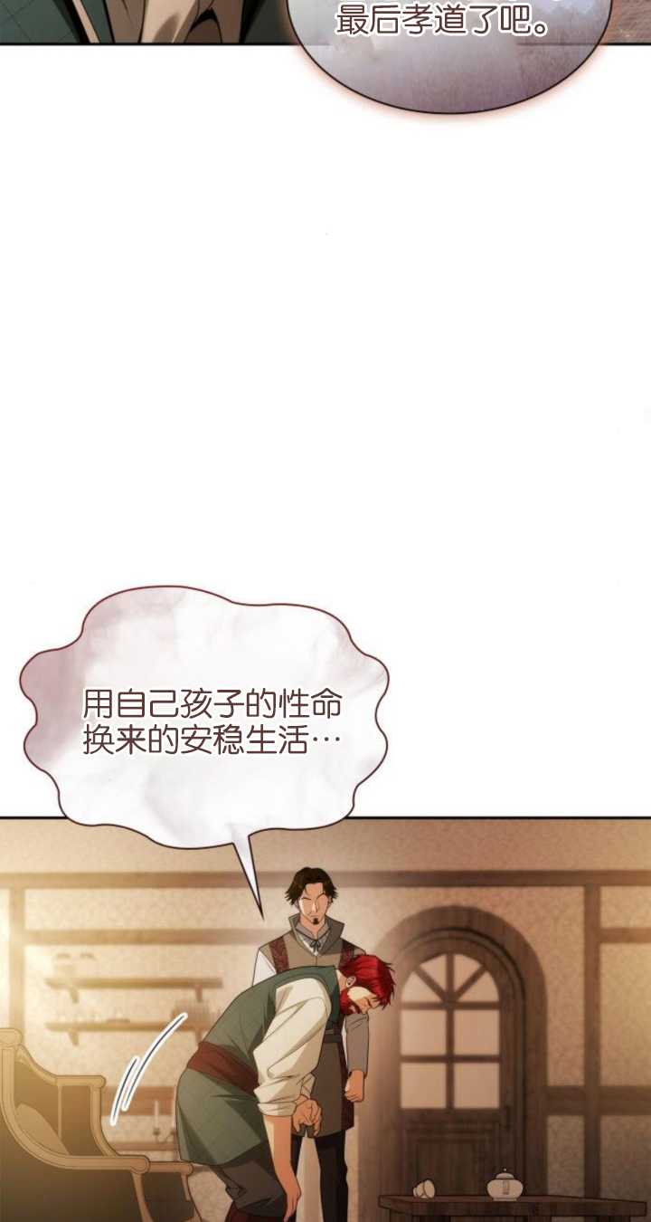 第 93 页