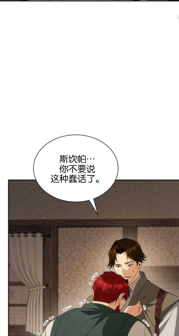 第 98 页