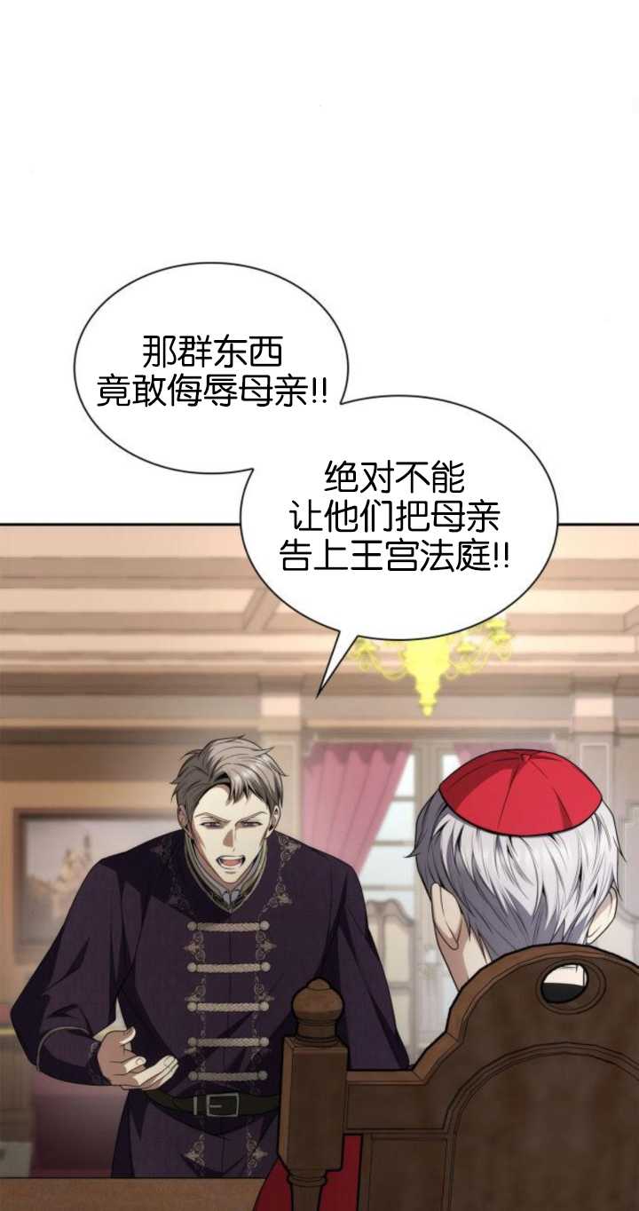 第 67 页