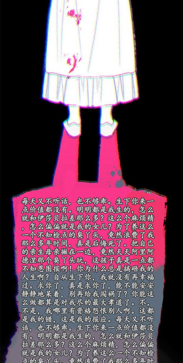 第 101 页
