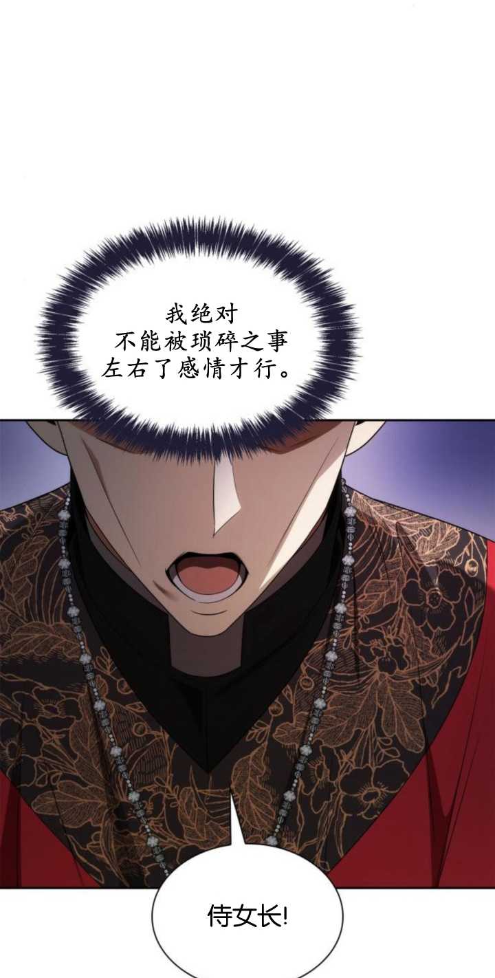 第 69 页