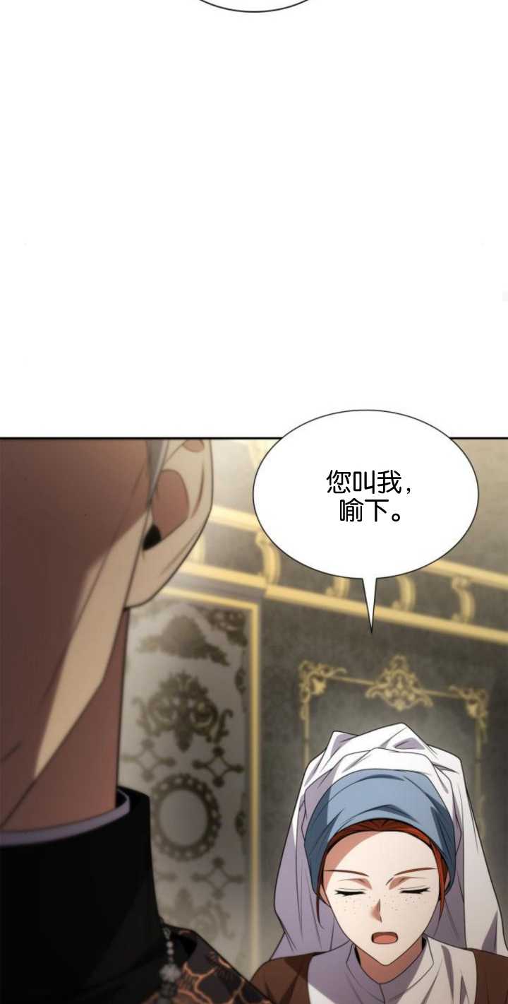 第 70 页