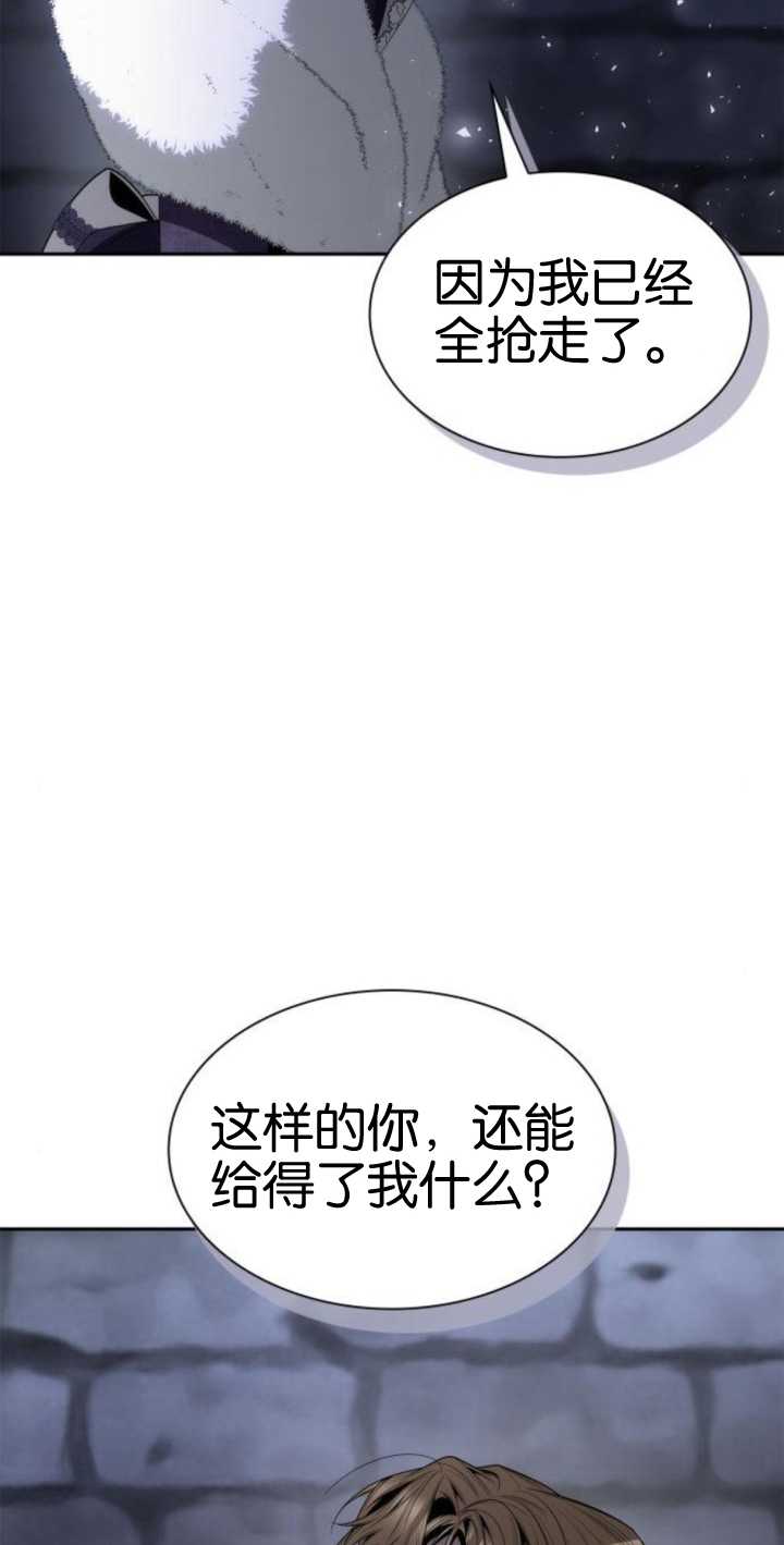 第 111 页