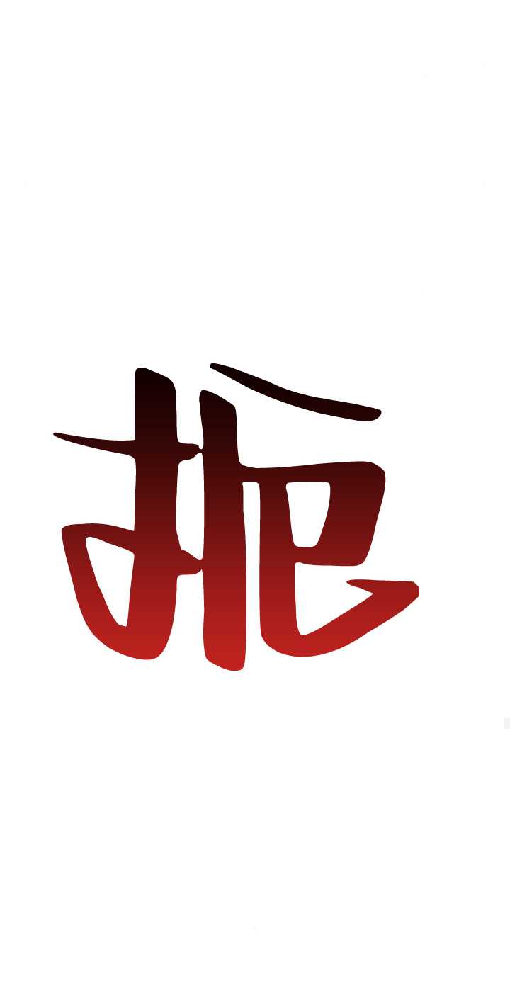 第 67 页