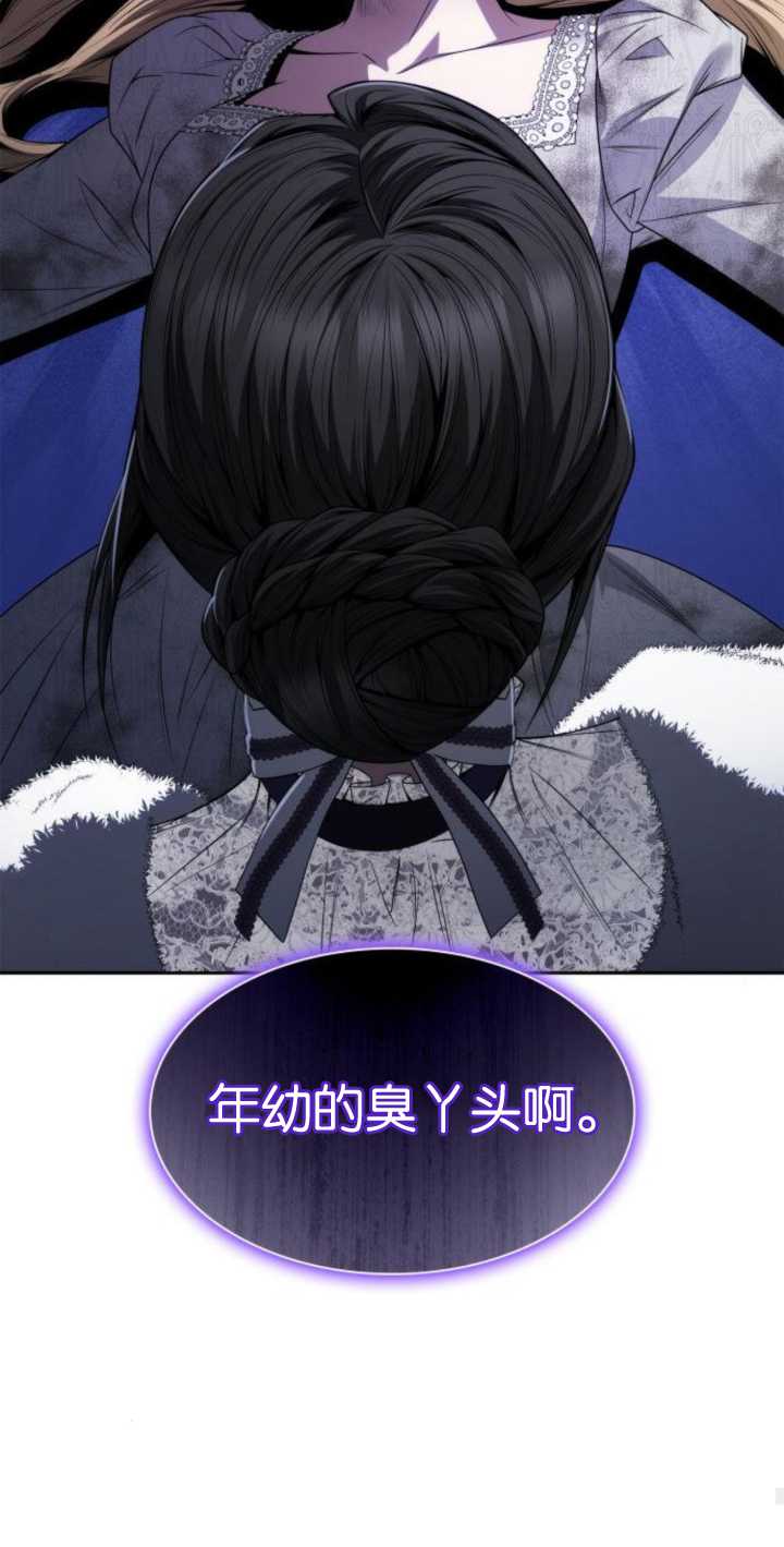第 82 页
