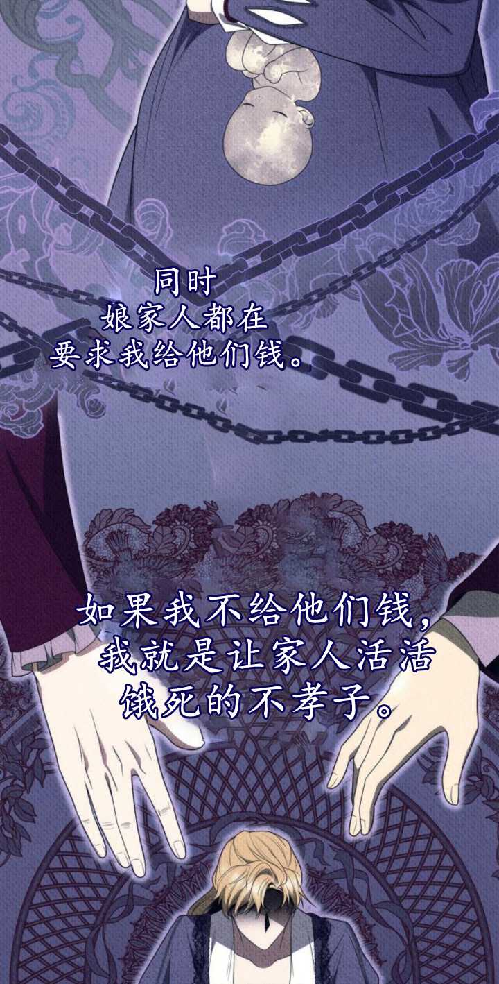 第 85 页