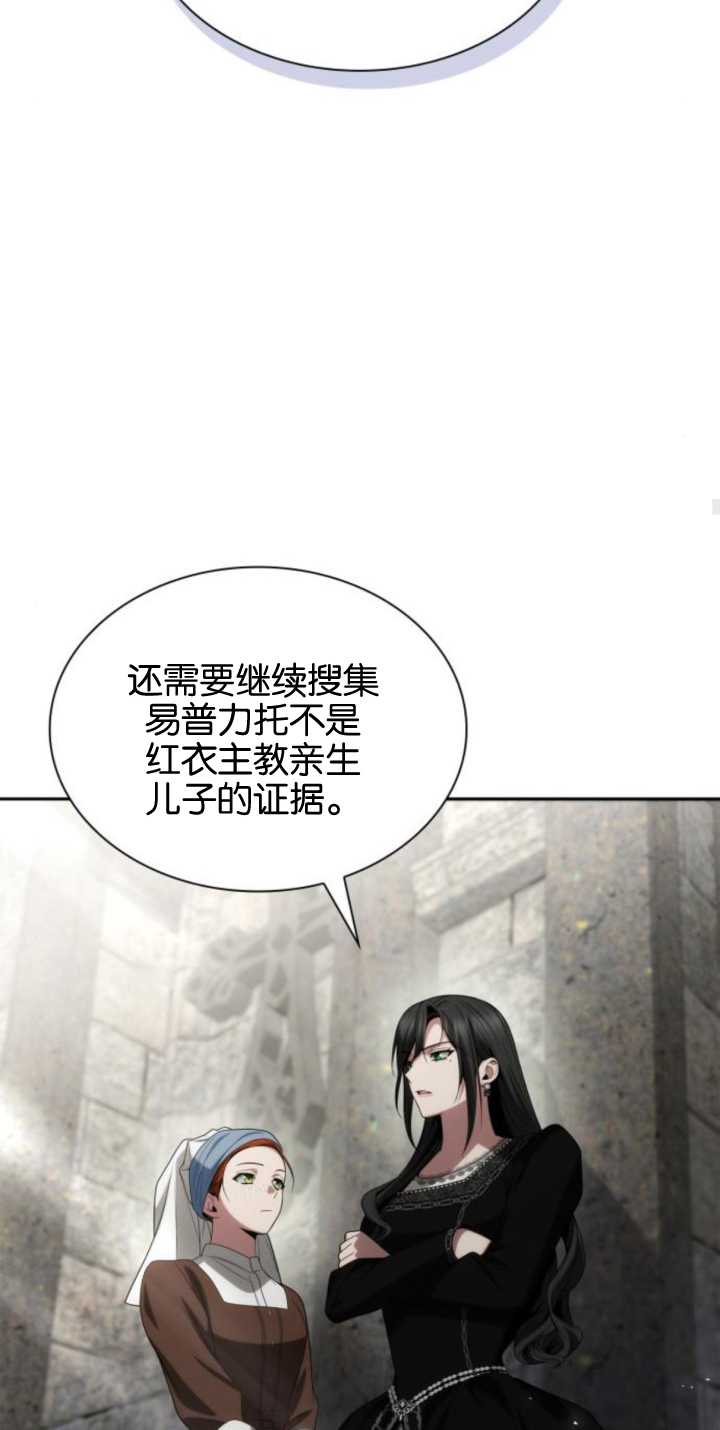 第 73 页