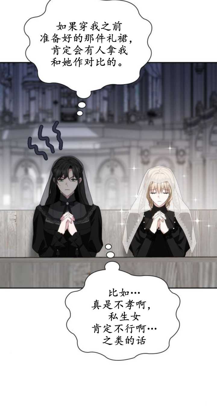第 67 页