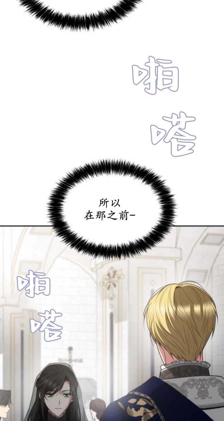 第 72 页