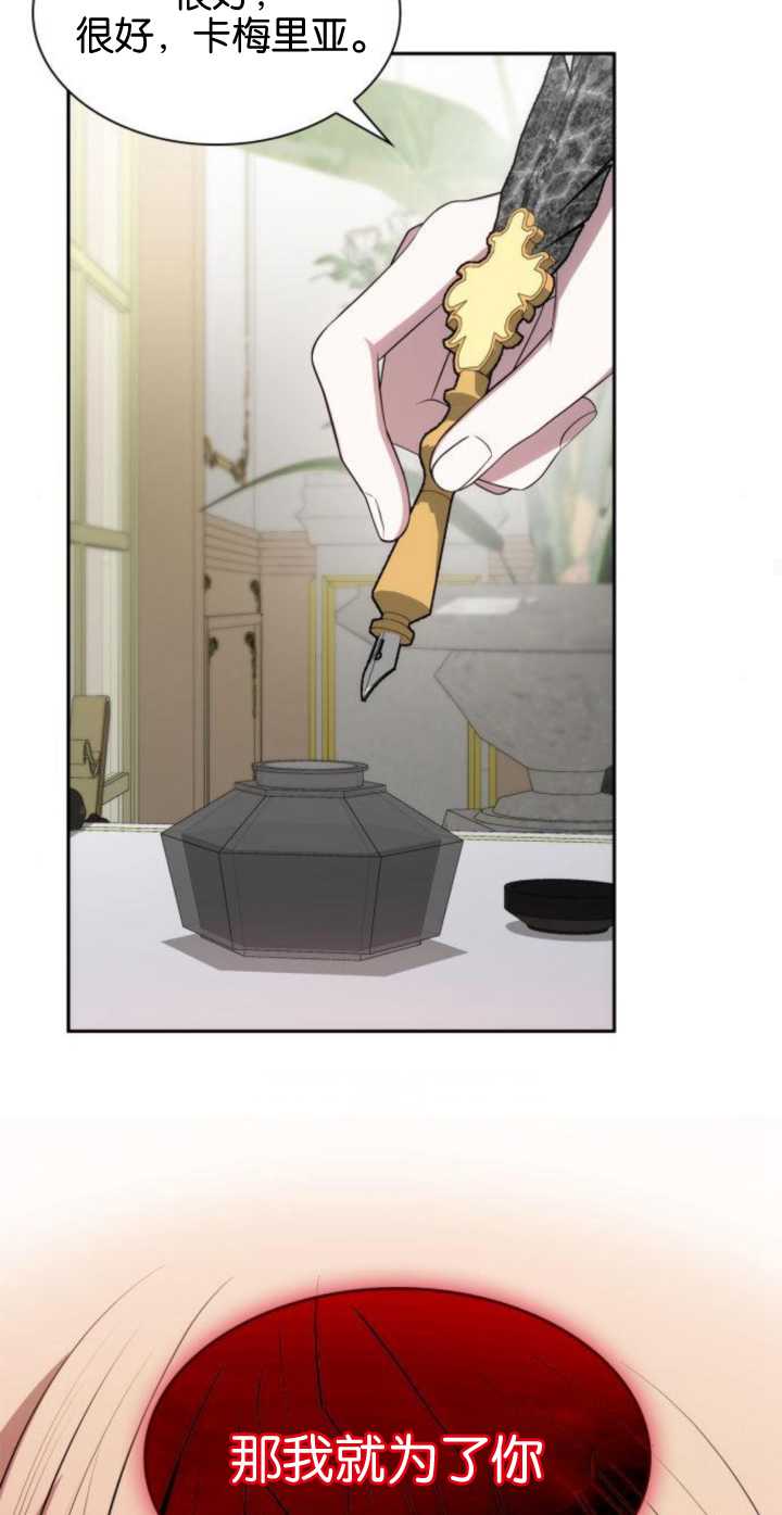 第 67 页