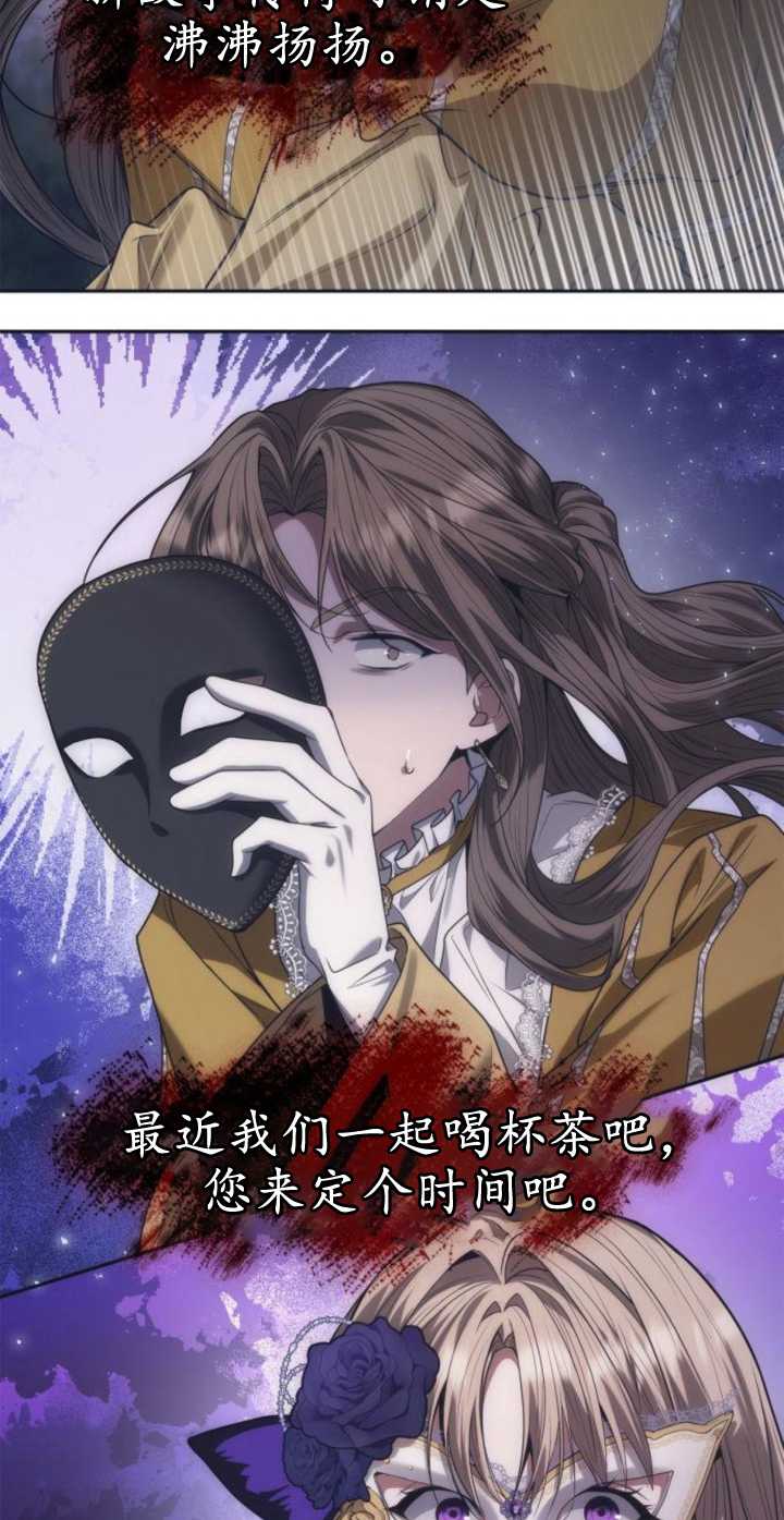 第 73 页