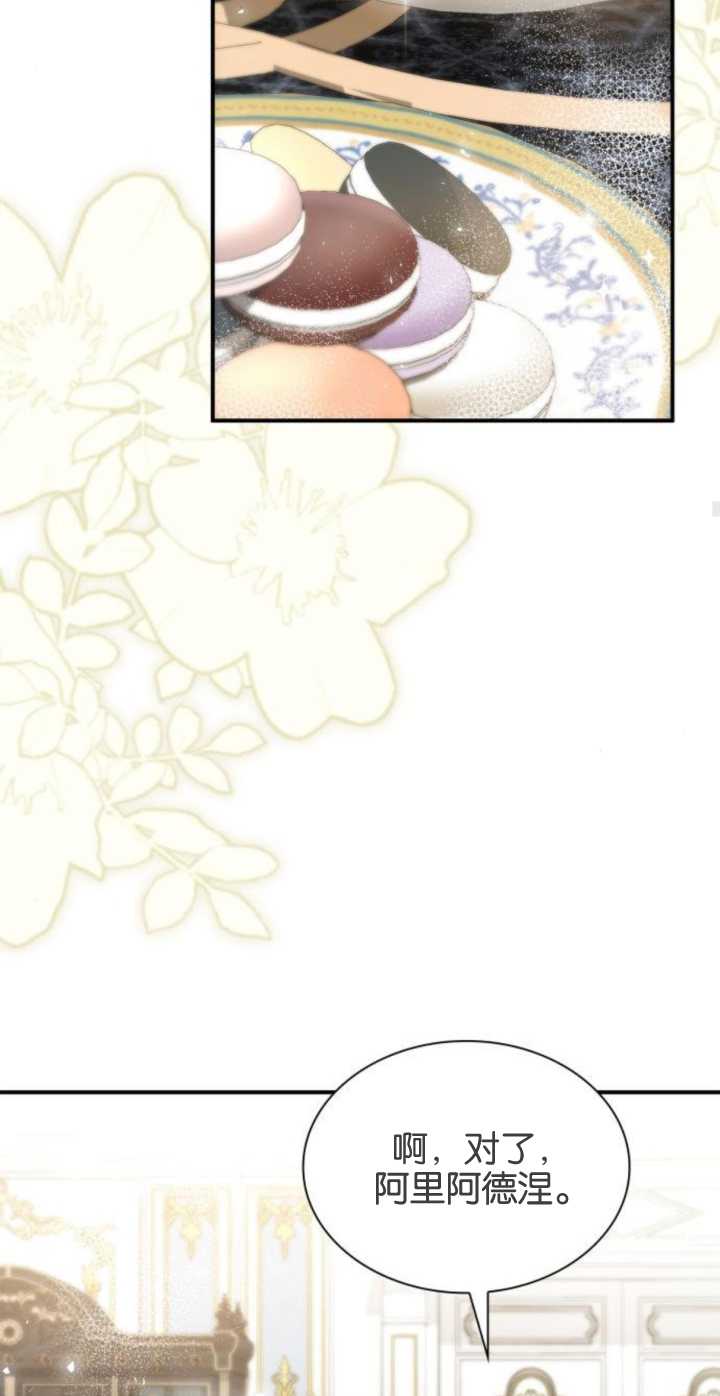 第 81 页
