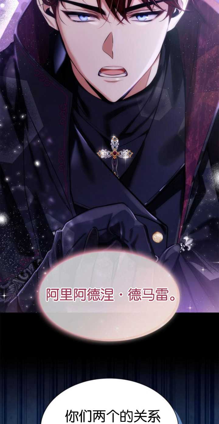 第 87 页