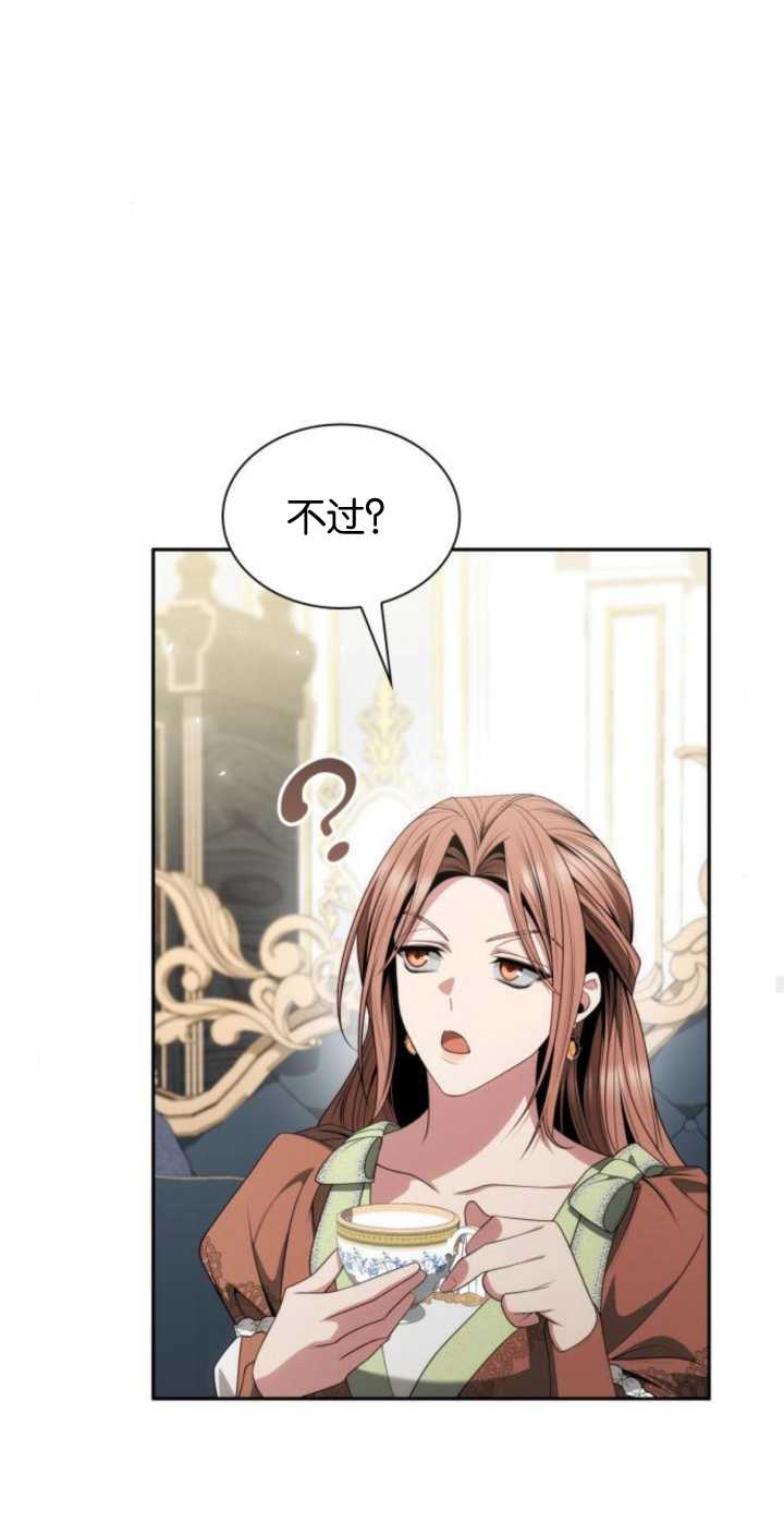 第 90 页
