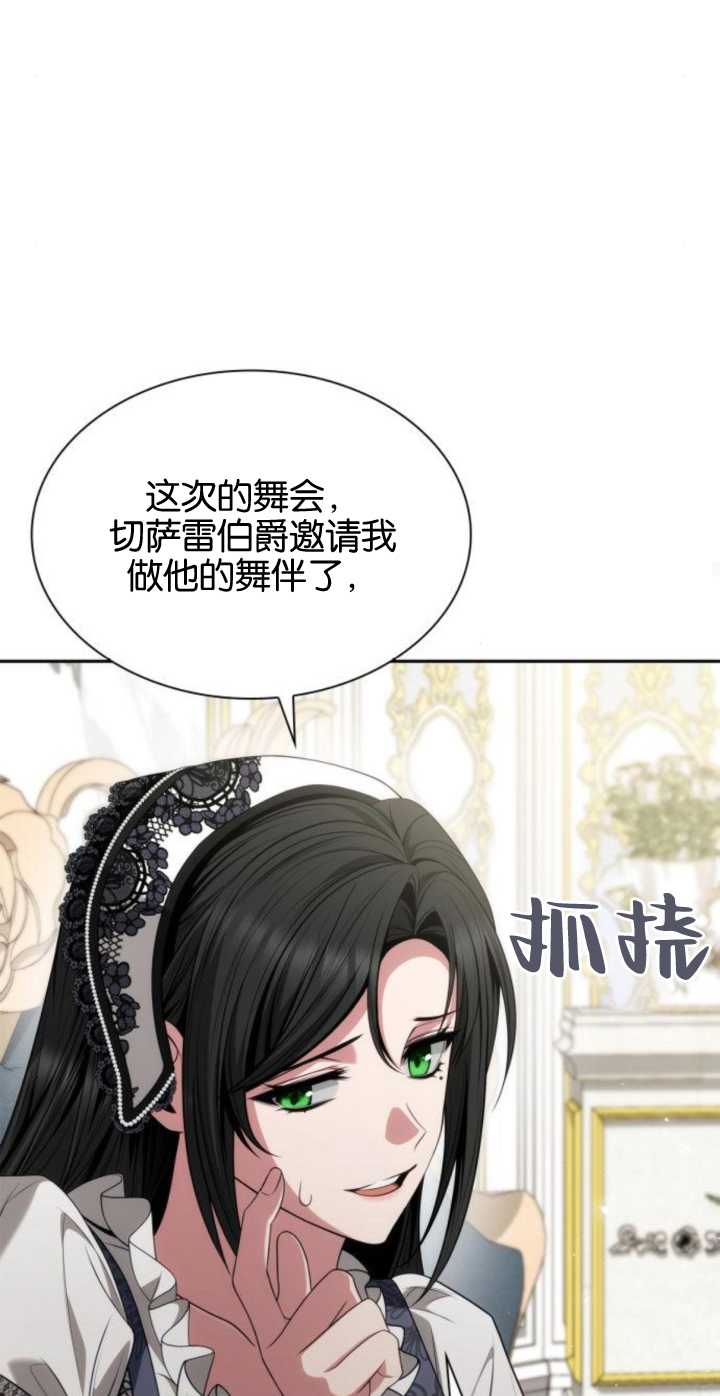 第 91 页