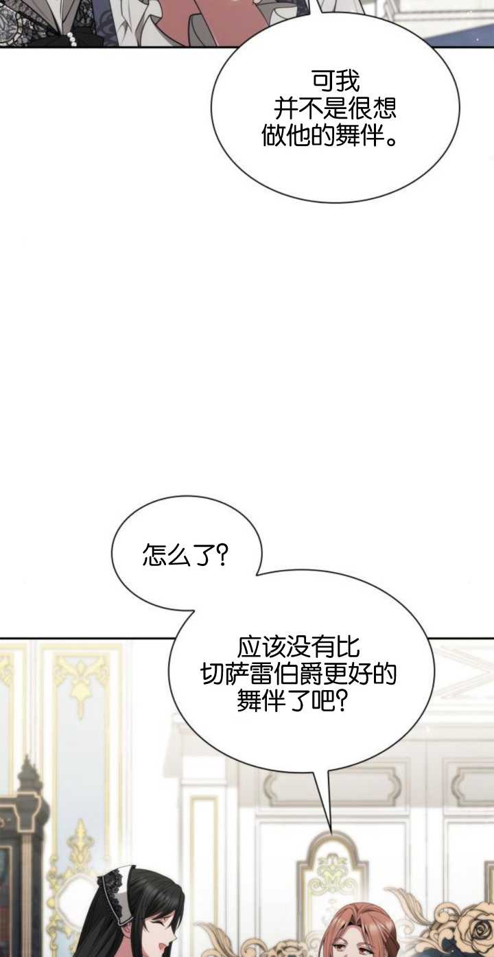 第 92 页