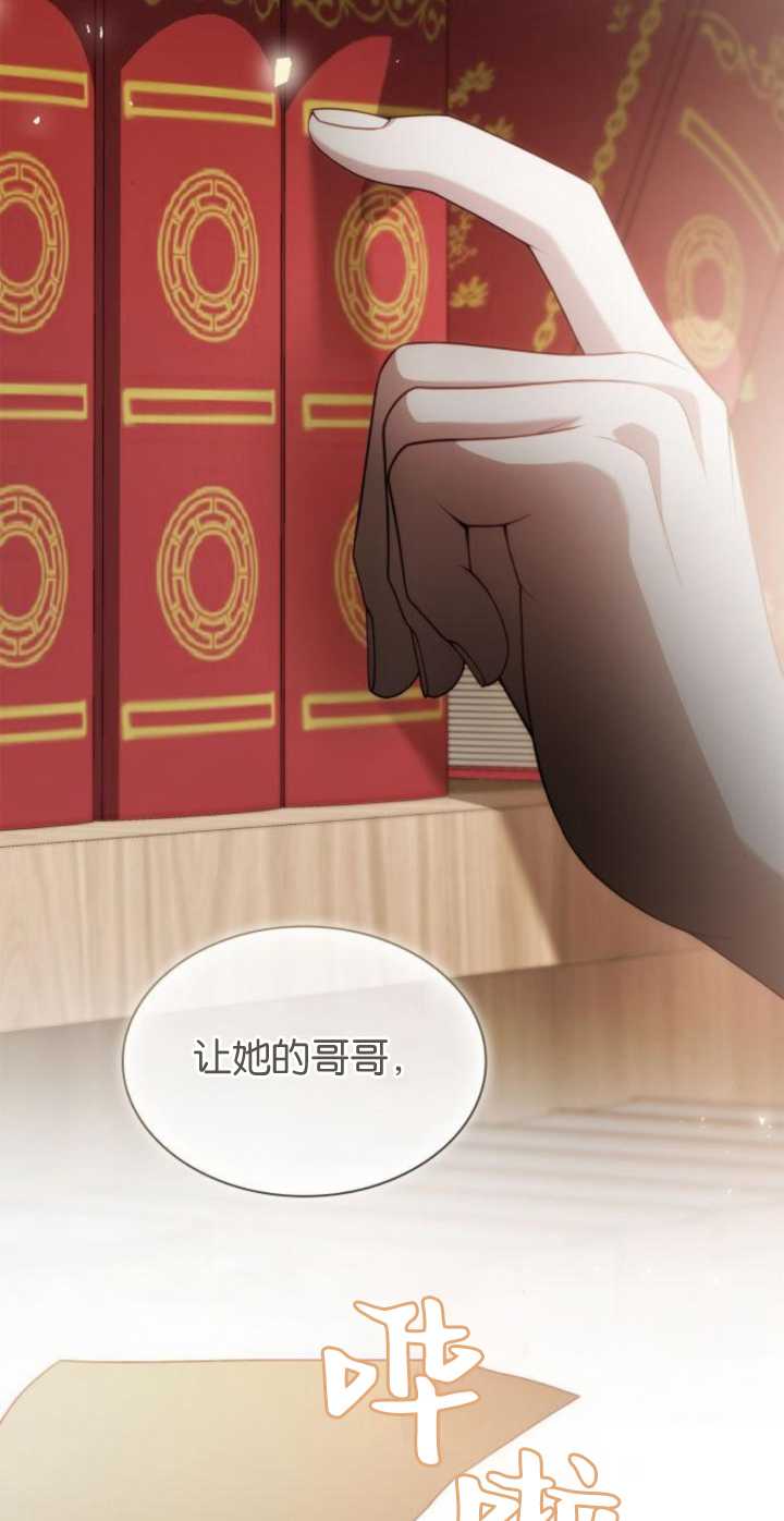 第 97 页