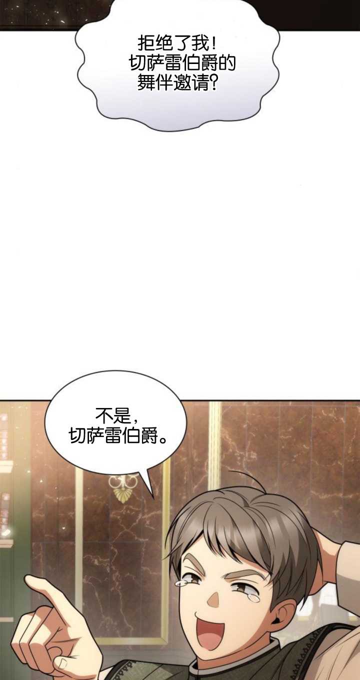 第 66 页