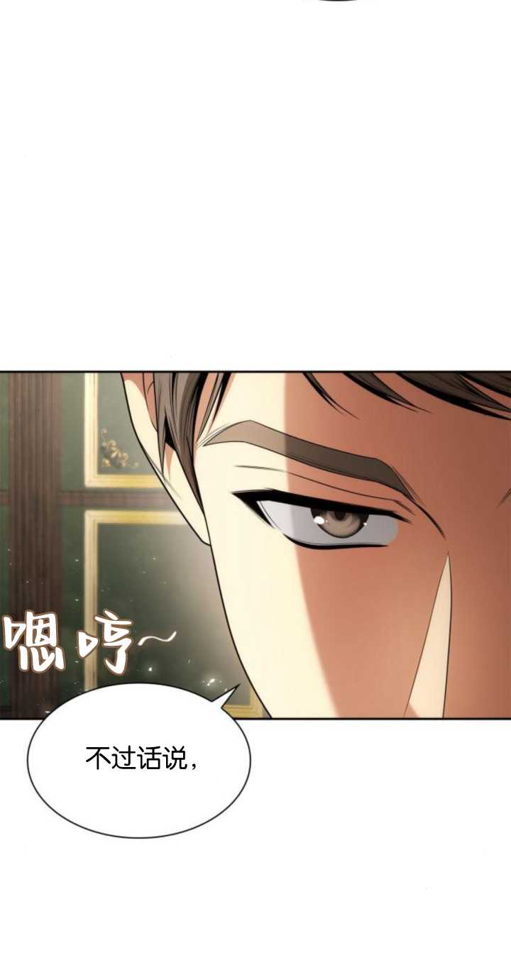 第 69 页