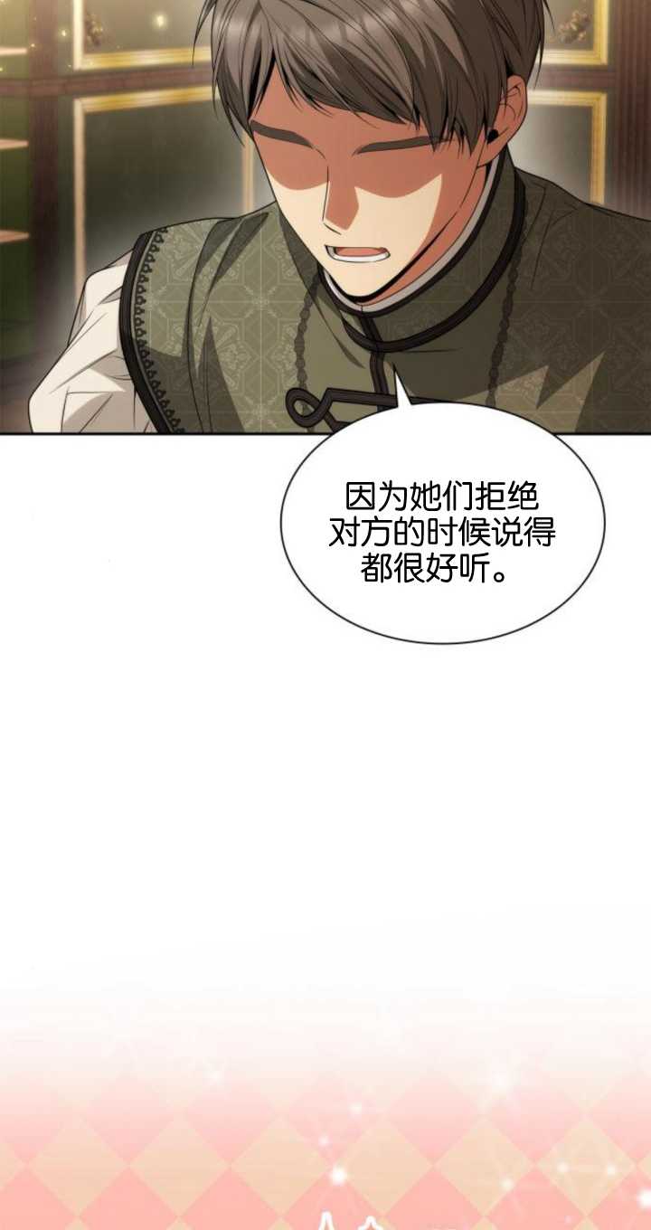 第 72 页