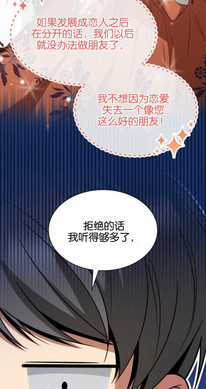 第 74 页