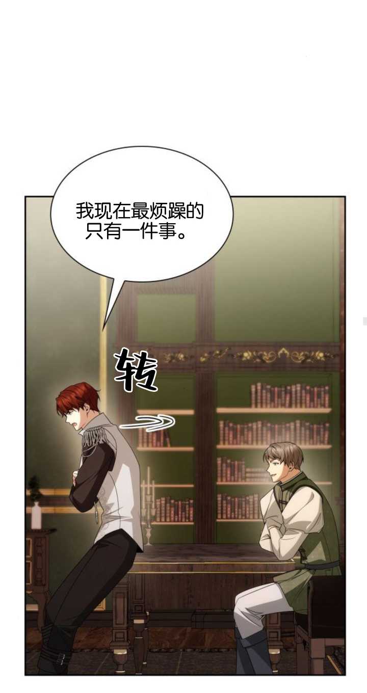 第 85 页
