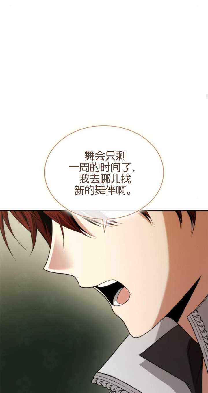 第 86 页