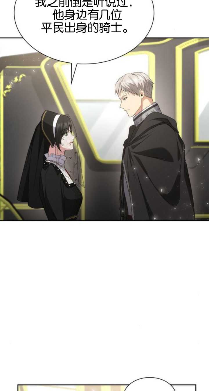 第 75 页