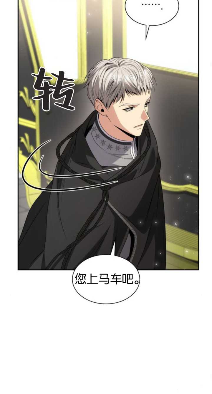 第 76 页