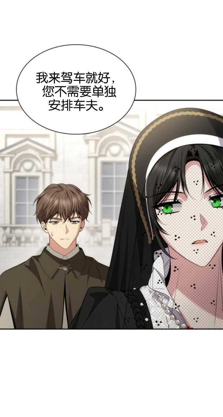 第 77 页