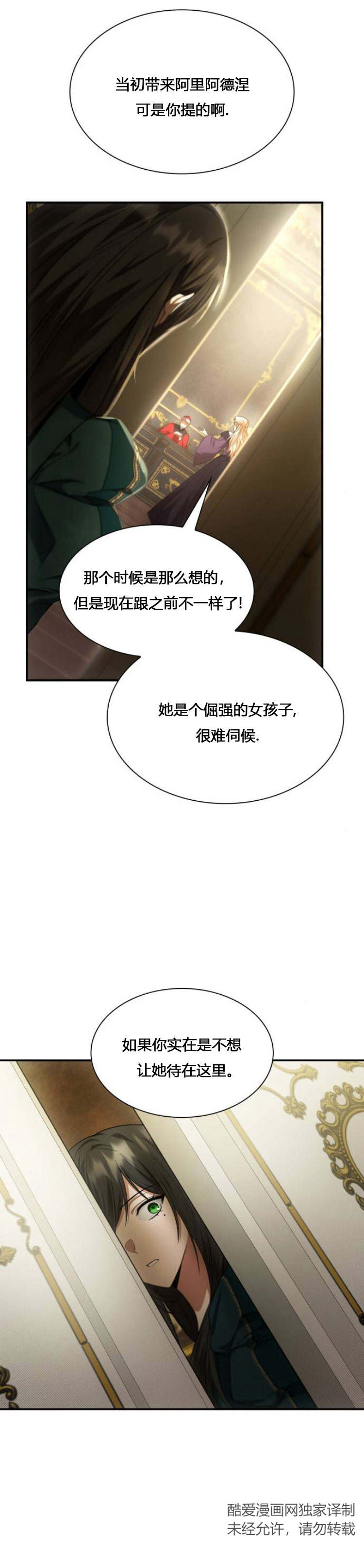 第 101 页