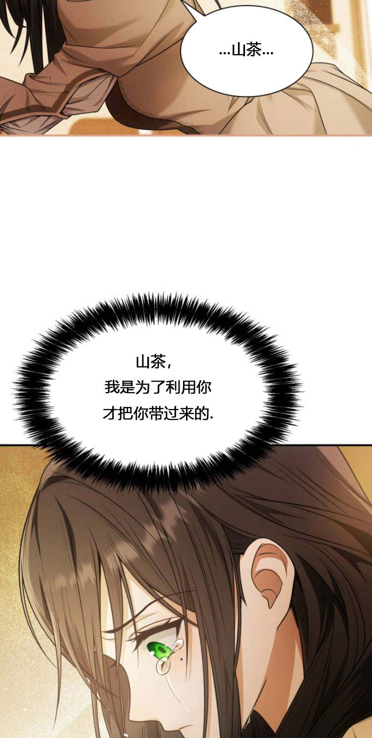 第 69 页