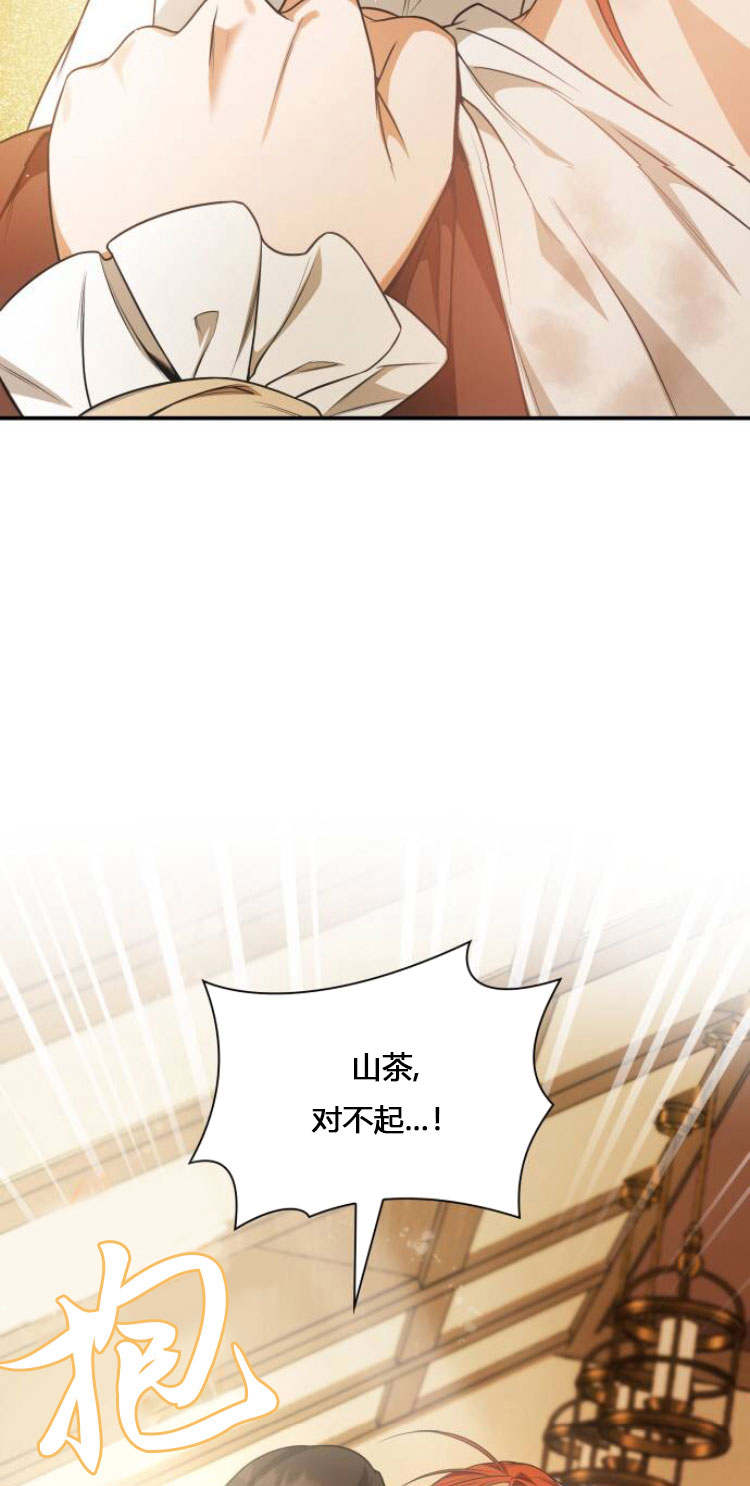 第 71 页