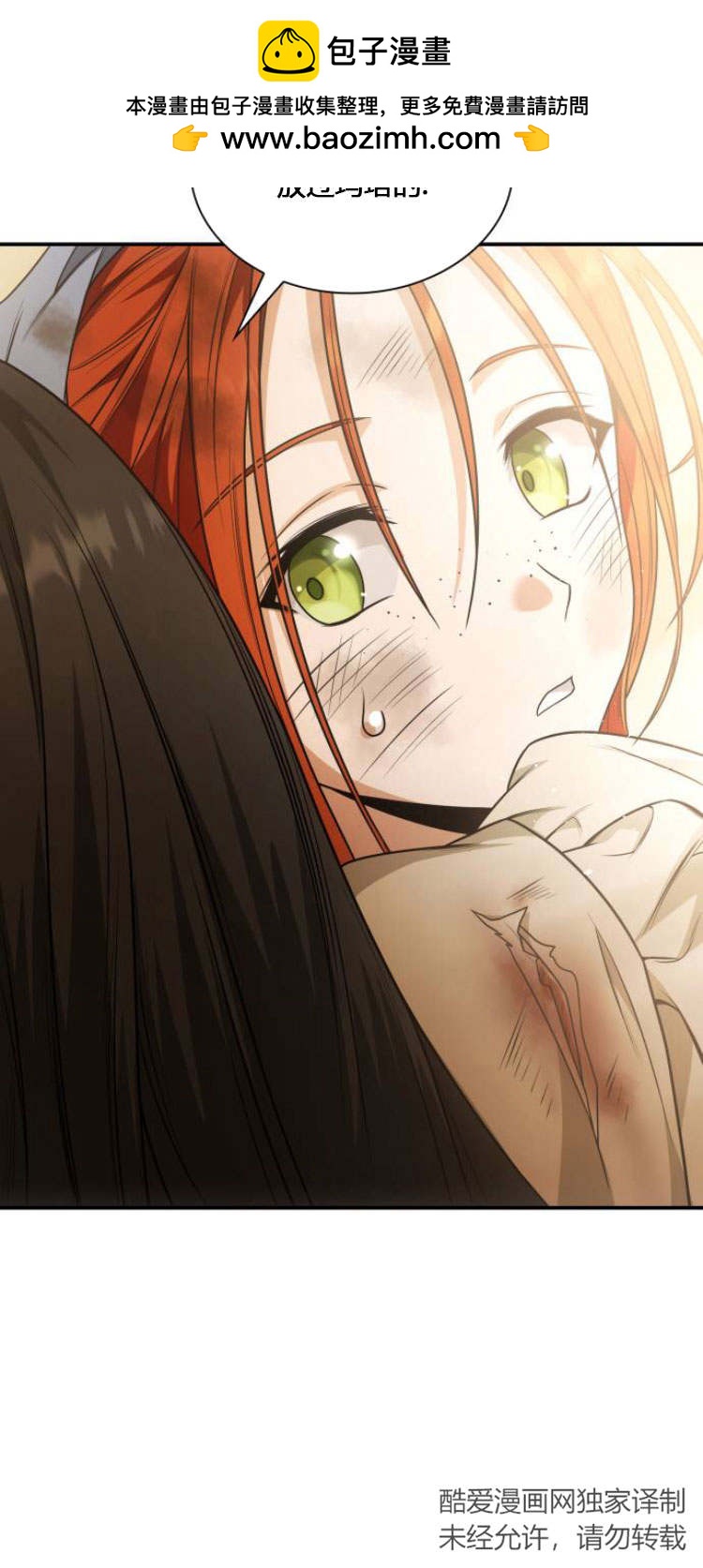 第 74 页