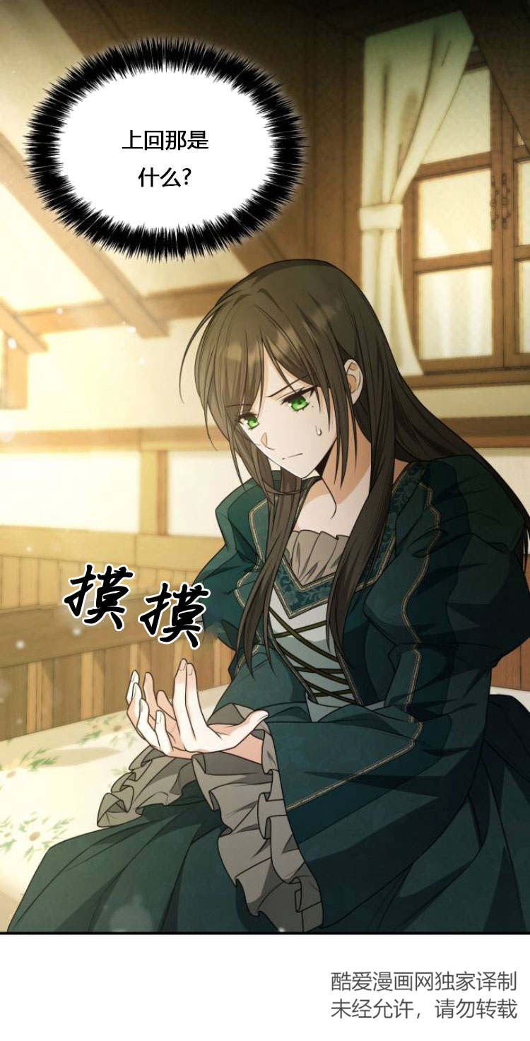 第 84 页