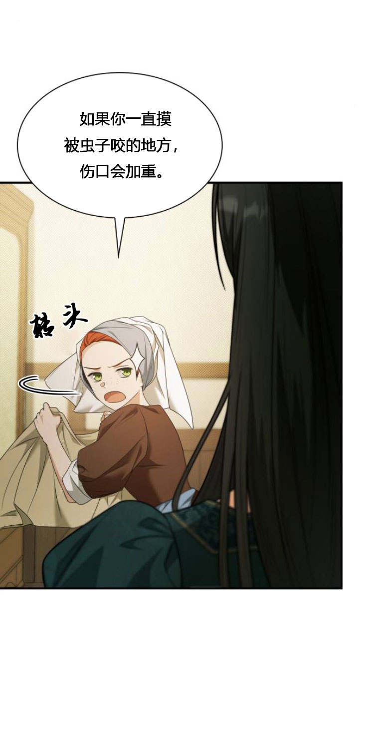 第 85 页