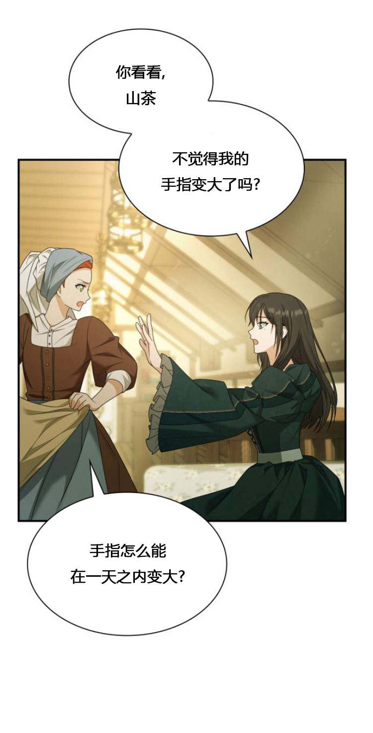 第 86 页