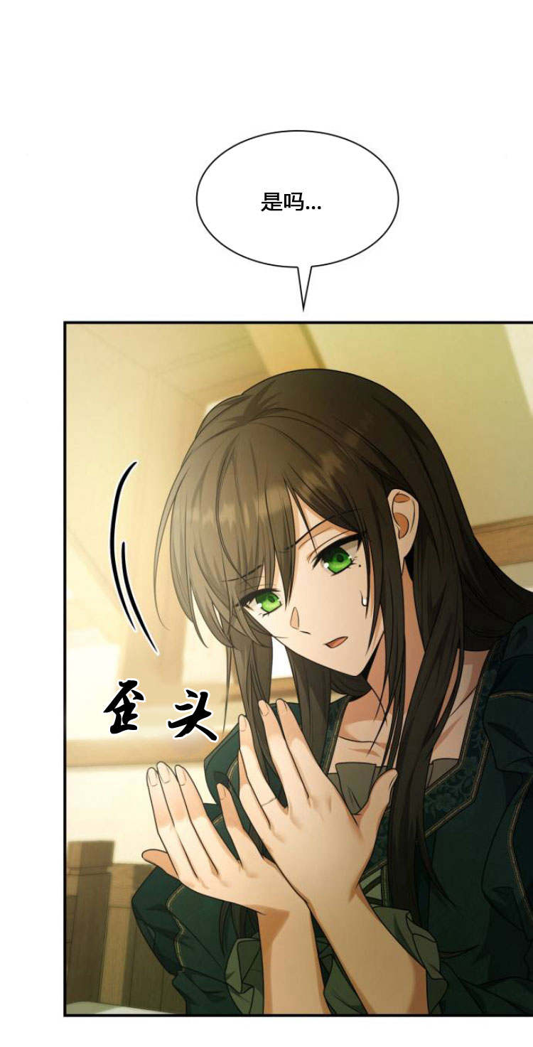第 87 页