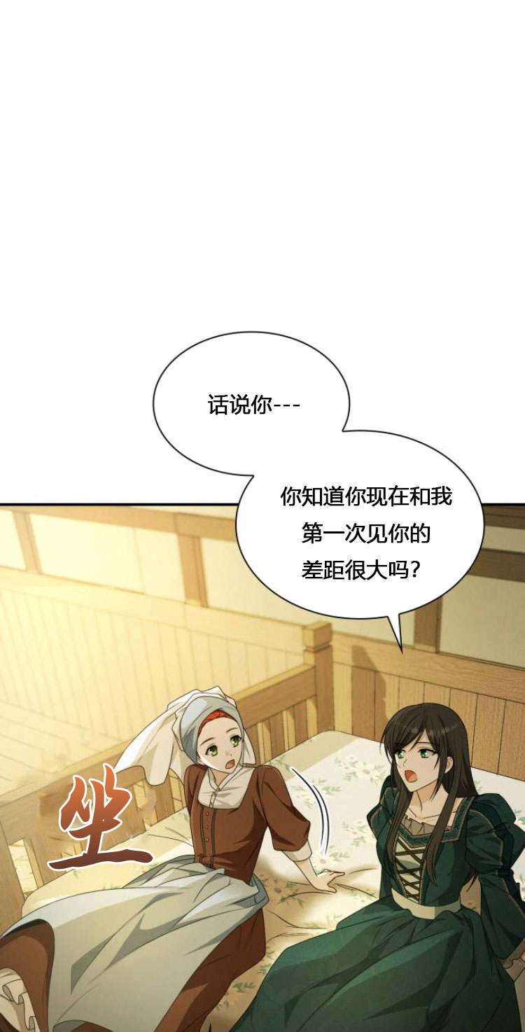 第 88 页