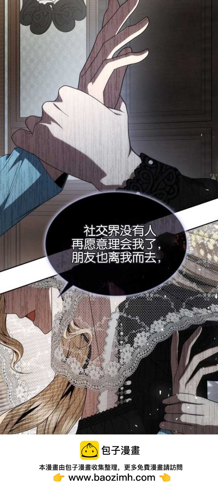 第 111 页