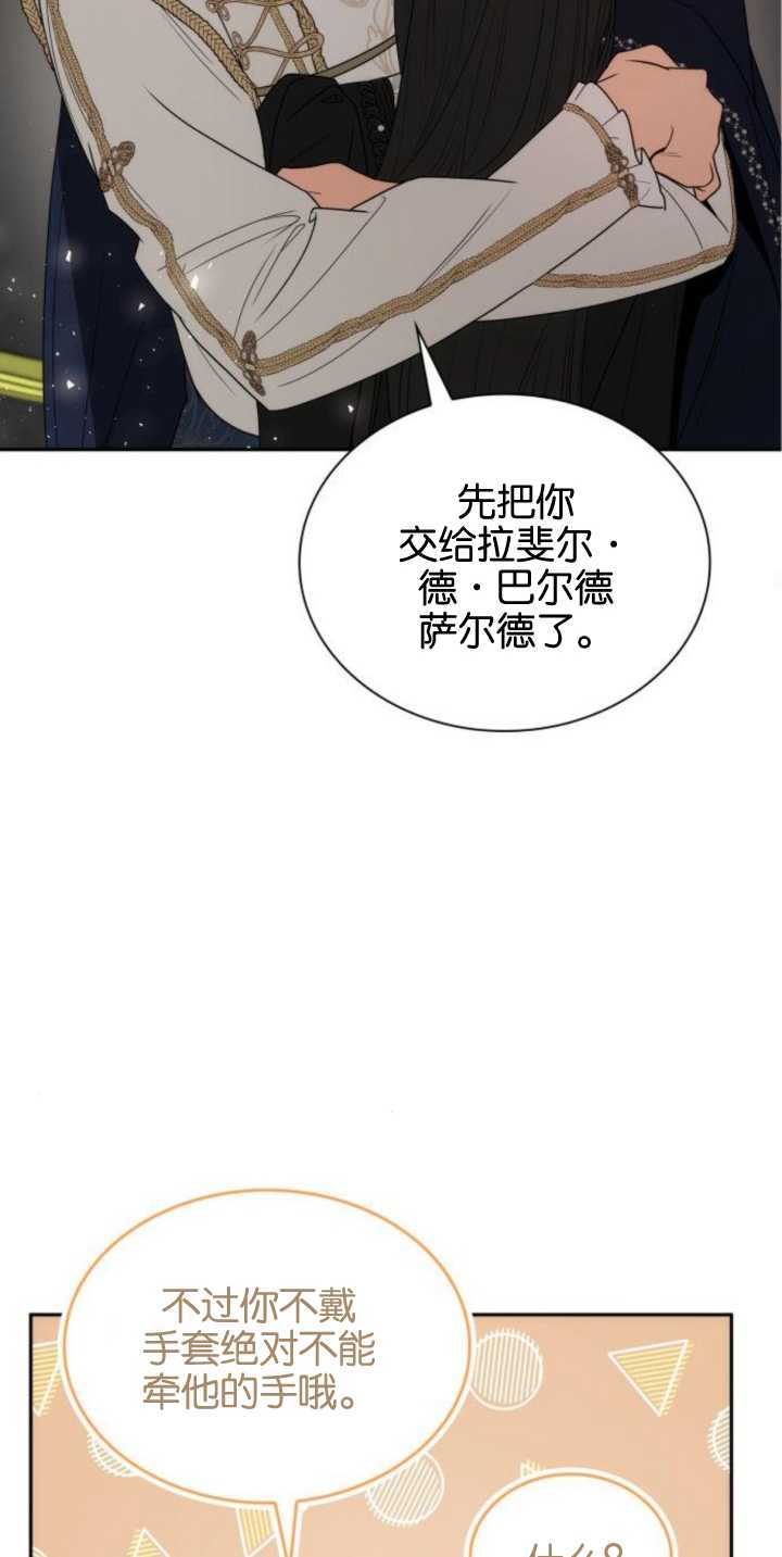 第 38 页