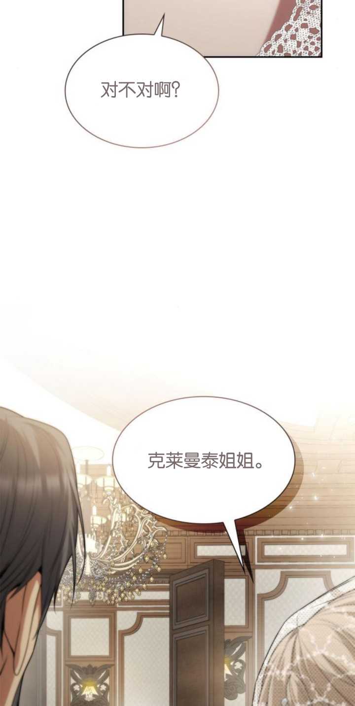 第 72 页