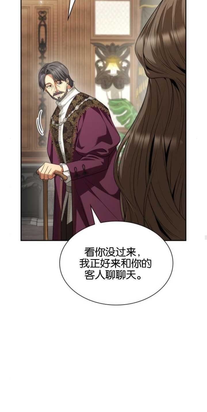 第 75 页