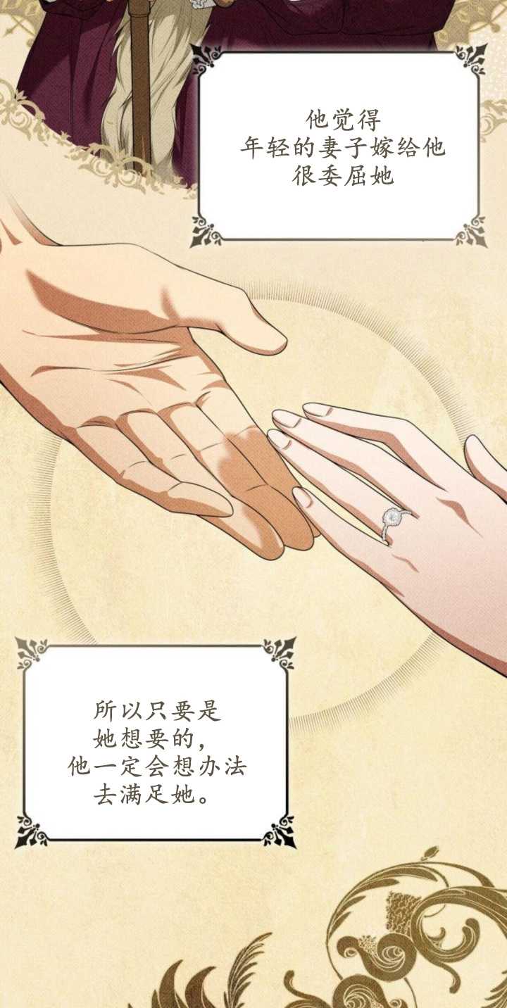 第 85 页