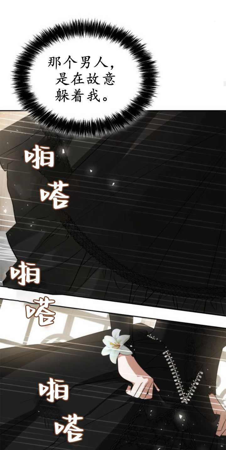 第 53 页
