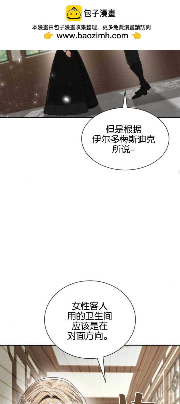 第 61 页