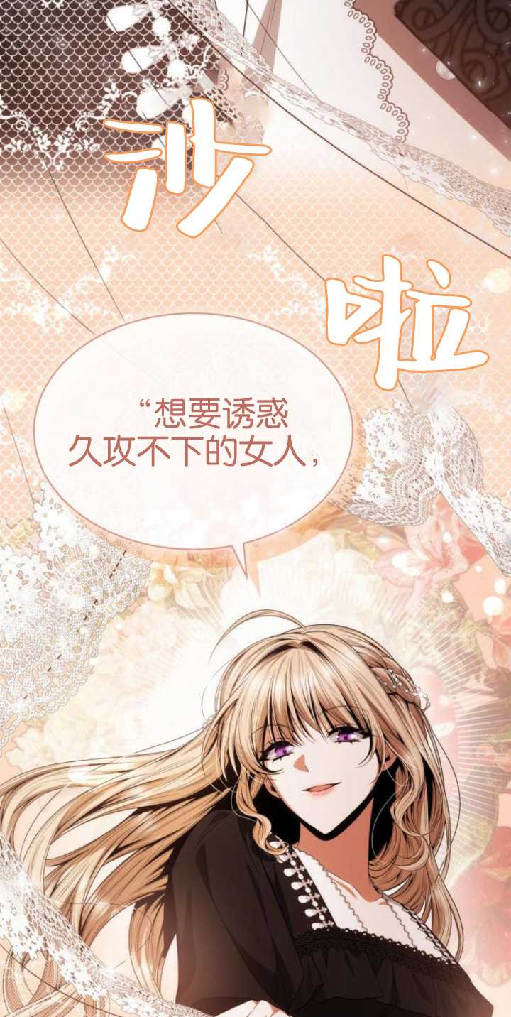 第 70 页