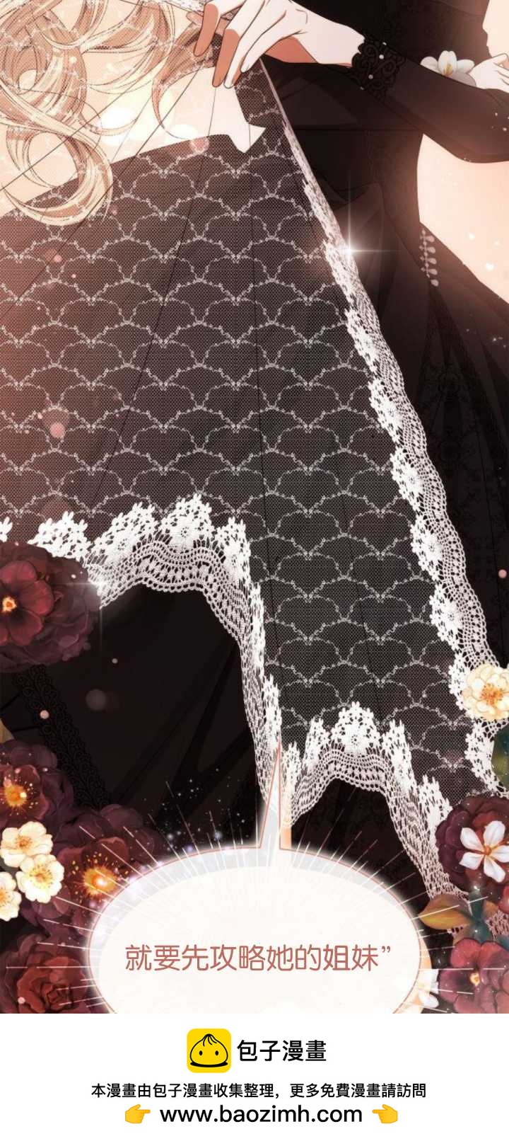 第 71 页