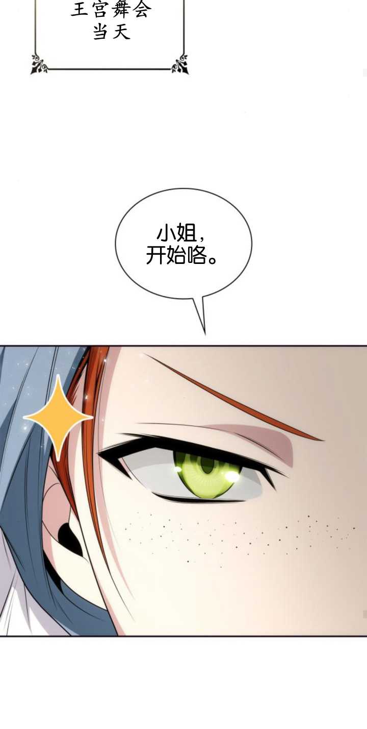 第 70 页