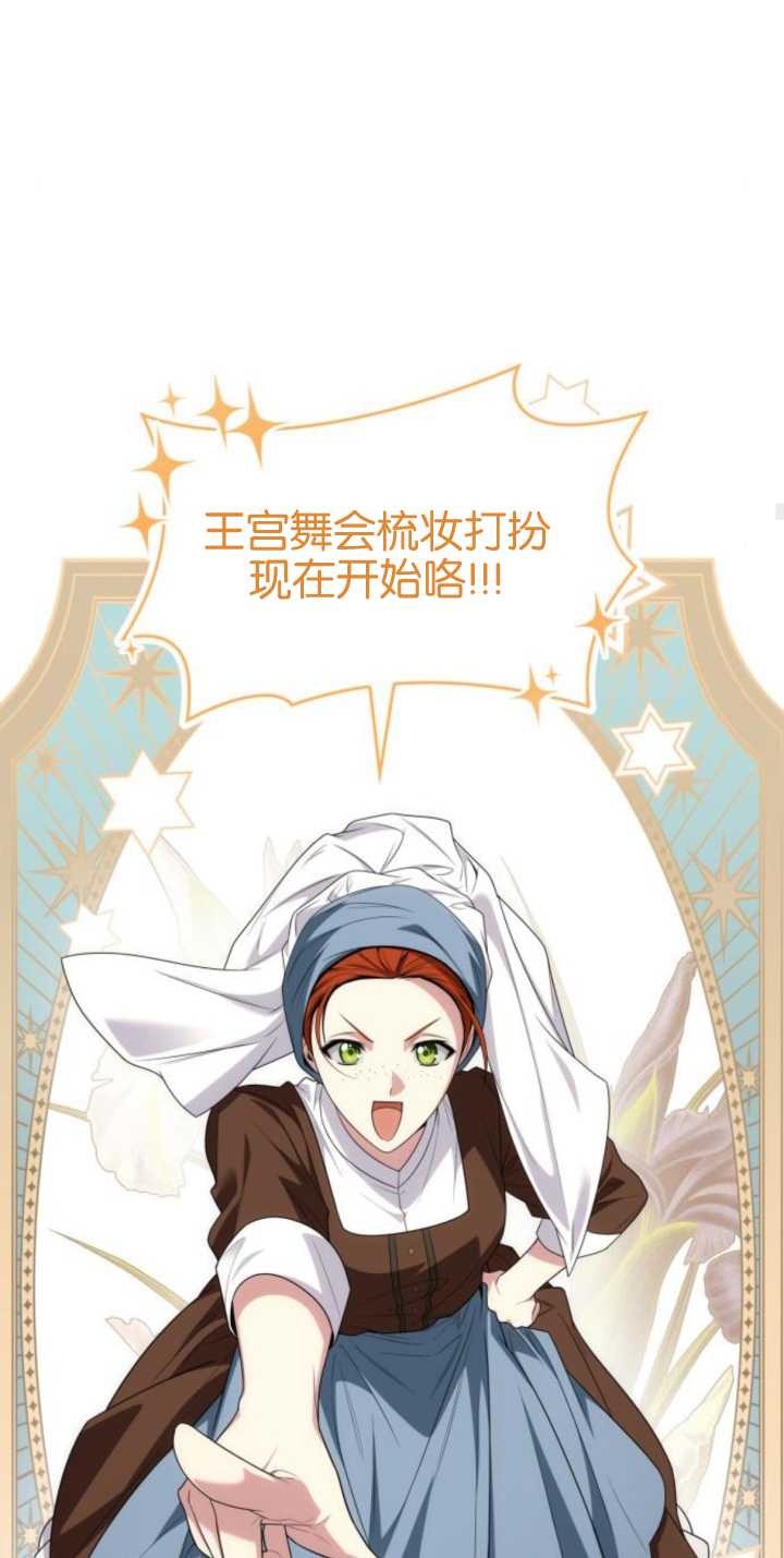第 72 页